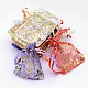 Gold Stamping Rose Flower Rectangle Organza Gift Bags(OP-L006A-01)-1