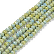 Glass Round Beads Strands, Imitation Stones, Round, Yellow Green, 8~8.5x8mm, Hole: 1mm, about 46~52pcs/strand, 14.17''~15.35''(36~39cm)(GLAA-M044-01C)