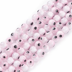 Handmade Evil Eye Lampwork Round Bead Strands, Pink, 4mm, Hole: 1mm, about 100pcs/strand, 14.56 inch(LAMP-L055-4mm-17)