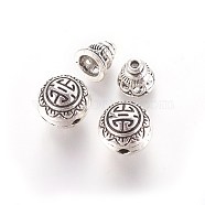 Tibetan Silver Guru Bead Sets, T-Drilled Beads, 3-Hole Round & Buddha Head Beads, Antique Silver, 10mm, Hole: 2mm, Calabash Bead: 7.5x7.5mm, Hole: 1.5mm(X-PALLOY-N0063-05AS)
