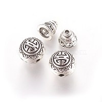Tibetan Silver Guru Bead Sets, T-Drilled Beads, 3-Hole Round & Buddha Head Beads, Antique Silver, 10mm, Hole: 2mm, Calabash Bead: 7.5x7.5mm, Hole: 1.5mm
