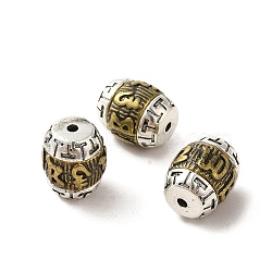 Tibetan Style Brass Beads, Barrel, Antique Silver, 12x10mm, Hole: 1.6mm(KK-K357-04AS)