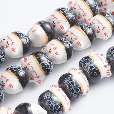 14mm Black Cat Porcelain Beads