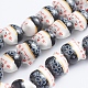 Handmade Printed Porcelain Beads(PORC-G004-C09)-1