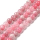 Natural Dyed White Jade Beads Strands(G-M402-C03-07)-3
