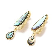 Teardrop Brass Fold Over Clasps, with Natural Paua Shell, Real 18K Gold Plated, 31.5x9x9mm(KK-Z073-35G-03)