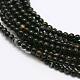 Natural Agate Bead Strands(G-A130-2mm-K01)-1