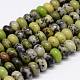 Natural Serpentine Beads Strands(G-N0170-001-6.5mm)-1