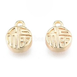 Brass Charms, Cadmium Free & Nickel Free & Lead Free, Chinese Character Blessing, Real 18K Gold Plated, 9x7x3mm, Hole: 1.2mm(KK-N216-582LG)