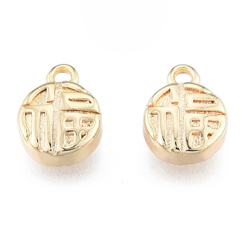 Brass Charms, Cadmium Free & Nickel Free & Lead Free, Chinese Character Blessing, Real 18K Gold Plated, 9x7x3mm, Hole: 1.2mm