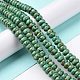 Brins de perles turquoises africaines naturelles (jaspe)(G-E185-02)-2