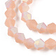 Imitate Austrian Crystal Bicone Frosted Glass Beads Strands(GLAA-F029-TM2mm-A12)-3