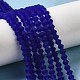 Imitate Austrian Crystal Frosted Glass Beads Strands(GLAA-F029-TM4mm-B06)-4