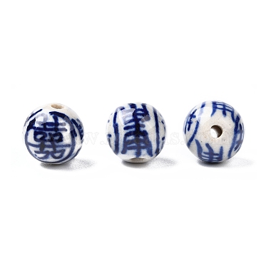 Handmade Blue and White Porcelain Beads(CM008)-2