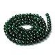 Spray Painted Crackle Glass Beads Strands(CCG-Q001-8mm-17)-2