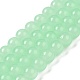 Baking Paint Imitation Jade Glass Round Bead Strands(X1-DGLA-Q021-8mm-22)-3