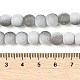 Frosted Crackle Glass Beads Strands(GLAA-U001-6mm-M06)-4