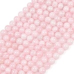 Pink Color Natural Madagascar Rose Quartz Beads Strands, Round, 8mm, Hole: 1.2mm, about 47~50pcs/strand, 15.7 inch(40cm)(G-F641-01-B)