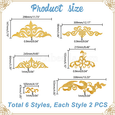 Ahadermaker 12 pièces 6 style nuage de bon augure tissu de broderie informatisé fer sur/coudre sur des patchs(DIY-GA0006-29)-2