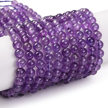 Natural Amethyst Round Bead Strands, Grade AB, 4mm, Hole: 0.7mm, about 95pcs/strand, 15.5 inch