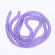Medium Purple Frosted Round Transparent Glass Bead Strands(X-GLAA-S031-6mm-25)-3