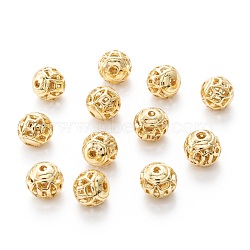 Alloy Hollow Beads, Round, Cadmium Free & Lead Free, Real 18K Gold Plated, 8x7~8mm, Hole: 1.5~2mm(PALLOY-P238-26G-RS)