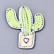 Cactus Appliques(DIY-S041-118)-2