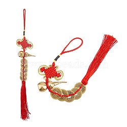 SUPERFINDINGS 2Pcs Polyester Tassel & Chinese Knot Pendant, with Brass Finding Ten Emperor Money Feng Shui, for KeyChain and Car Good Luck Decor, Red, 330mm(HJEW-FH0001-64B)