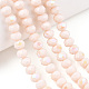 Electroplate Opaque Solid Color Glass Beads Strands(EGLA-A034-P10mm-L20)-4