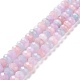 Chapelets de perles aigue-marine naturelles et quartz rose et améthyste(G-H280-03)-1