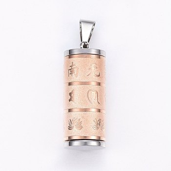 304 Stainless Steel Textured Pendants, Column with Om Mani Padme Hum, Rose Gold & Stainless Steel Color, 33.5x13mm, Hole: 9x5mm