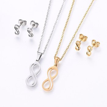 304 Stainless Steel Jewelry Sets, Stud Earrings and Pendant Necklaces, Infinity, Mixed Color, Necklace: 17.7 inch(45cm), Stud Earrings: 9.5x4x1.2mm, Pin: 0.8mm
