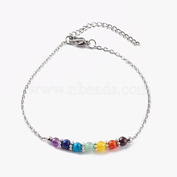 Chakra Jewelry, Natural & Synthetic Gemstone Beaded Anklets, with 304 Stainless Steel Cable Chains, Round, Stainless Steel Color, 8-5/8 inch(22cm)(AJEW-AN00430)