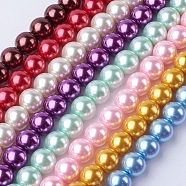 Glass Pearl Beads Strands, Round, Mixed Color, 8mm, Hole: 1~1.5mm, about 110pcs/strand, 32 inch/strand(HYC003)