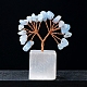 Natural Aquamarine Chips Tree of Life Decorations(PW-WG21303-09)-1