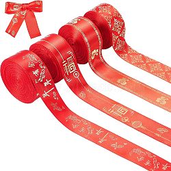 Nbeads 40 Yards 4 Style Polyester Ribbon, Flat with Mix-shaped Pattern, for Party, Gift Decoration, Chinese Lunar New Year Theme, Red, 1 inch(25mm), about 24.06 Yards(22m)/Bag, 10 yards/style(OCOR-NB0001-48)