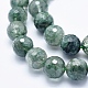 Synthetic Green Quartz Beads Strands(G-K256-25-14mm-1)-3
