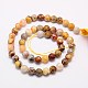 Natural Crazy Agate Beads Strands(G-G542-8mm-10)-2