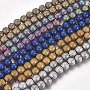 Vacuum Plating Magnetic Synthetic Hematite Beads Strands, Frosted, Round, Mixed Color, 6mm, Hole: 1.5mm, about 68pcs/strand, 16.06 inch(40.8cm)(G-I276-02-6mm)