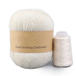 Knitting Yarn, Cashmere Yarn, for Blanket Pillows Craft Crochet Yarns, Old Lace, 2mm, about 50g/Skein(PW-WGFBE3A-03)