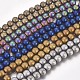 Vacuum Plating Magnetic Synthetic Hematite Beads Strands(G-I276-02-6mm)-1