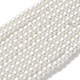 Baking Painted Pearlized Glass Pearl Round Bead Strands(HY-Q003-4mm-01)-2