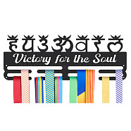Fashion Iron Medal Hanger Holder Display Wall Rack, 2 Line, with Screws, Word Victory for the Soul, Electrophoresis Black, 150x400mm(ODIS-WH0021-156)