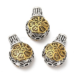 Rack Plating Tibetan Style Alloy 3 Hole Guru Beads, T-Drilled Beads, Teardrop, Cadmium Free & Lead Free, Antique Silver & Antique Golden, 17x11.5x8.5mm, Hole: 1.6mm and 2mm(FIND-B023-03)