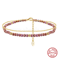 925 Sterling Silver Anklets, Round Lepidolite Beads Anklets, Real 14K Gold Plated, 8-3/8 inch(21.3cm)(AJEW-Z029-26G)