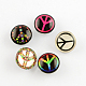 Brass Jewelry Snap Buttons with Peace Sign Glass Beads(X-BUTT-R027-03)-1