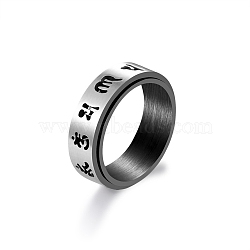 Om Mani Padme Hum Stainless Steel Rotating Finger Ring, Fidget Spinner Ring for Calming Worry Meditation, Black, US Size 10(19.8mm)(PW-WG30791-04)