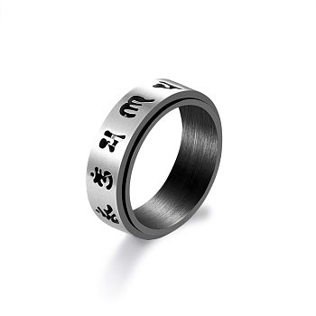 Om Mani Padme Hum Stainless Steel Rotating Finger Ring, Fidget Spinner Ring for Calming Worry Meditation, Black, US Size 10(19.8mm)