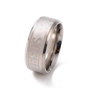 Cross & Word Jesus Pattern 201 Stainless Steel Finger Ring for Women, Stainless Steel Color, Inner Diameter: 17mm