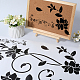 PVC Wall Stickers(AJEW-WH20001-62)-4